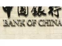 Collomb inaugure l'établissement de la Bank of China à Lyon