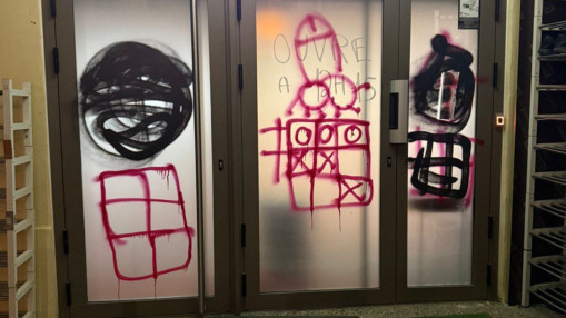 Une mosqu&eacute;e tagu&eacute;e pour la 4e fois en 2 ans &agrave; Lyon : "Les musulmans qui fr&eacute;quentent cette mosqu&eacute;e ne sont responsables d'aucun trouble"