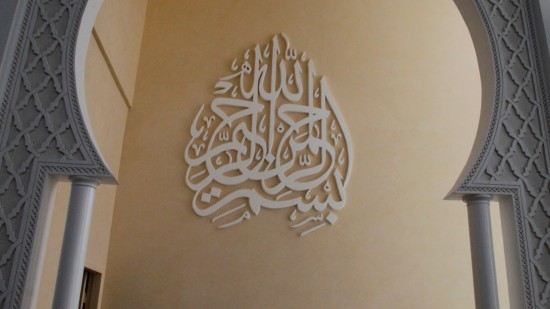 Islam radical : une structure du Rhône dissoute par le ministère de l’Intérieur