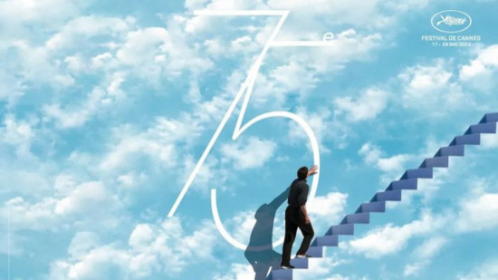 La programmation du Festival de Cannes s'invite à Lyon ce week-end