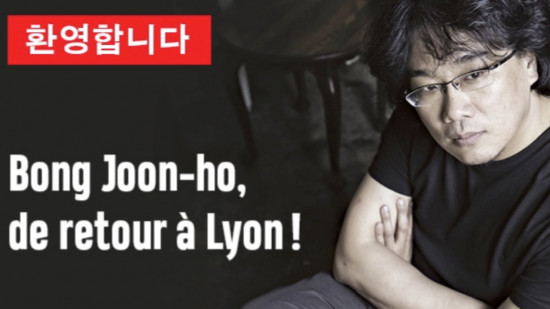 Bong Joon-Ho fait son grand retour à Lyon 