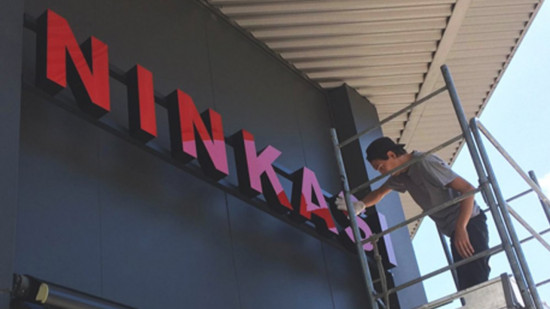 Le Hard Rock Café de Lyon va devenir le Ninkasi Cordeliers