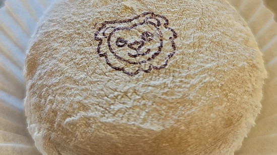 On a testé "Le Mochi des Gones", une pâtisserie imaginée pour Lyon On a testé "Le Mochi des Gones", une pâtisserie imaginée pour Lyon