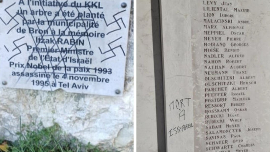 Près de Lyon : de nouvelles inscriptions antisémites découvertes sur des monuments commémoratifs à Bron Près de Lyon : de nouvelles inscriptions antisémites découvertes sur des monuments commémoratifs à Bron