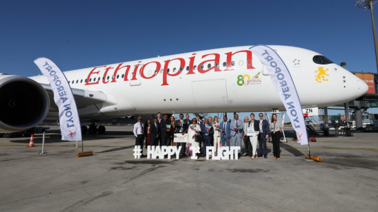 Depuis Lyon, 65 destinations africaines d&eacute;sormais accessibles avec Ethiopian Airlines