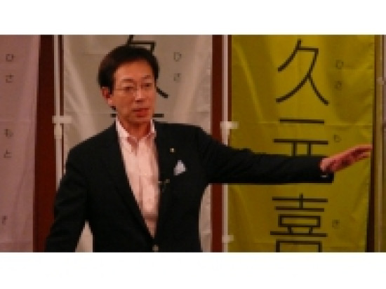 Le maire de Kobe au Japon en visite &agrave; Lyon