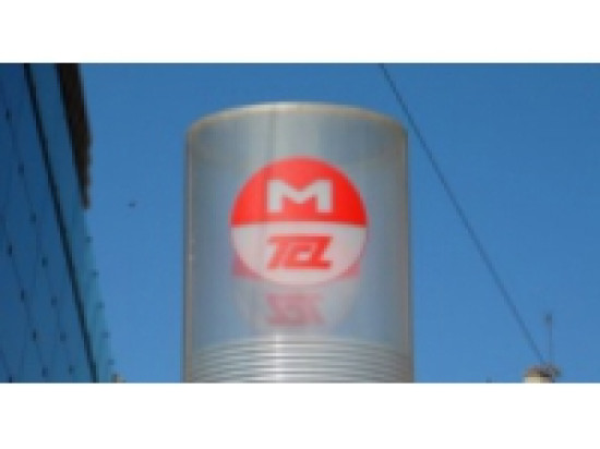 TCL : l'agence de la Part-Dieu fermée pour travaux TCL : l'agence de la Part-Dieu fermée pour travaux