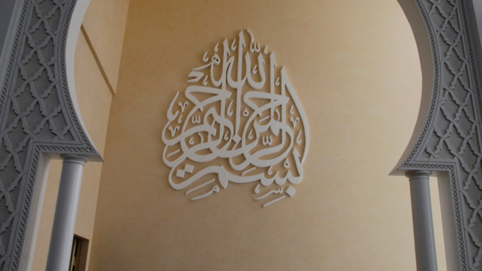 Islam radical : une structure du Rhône dissoute par le ministère de l’Intérieur