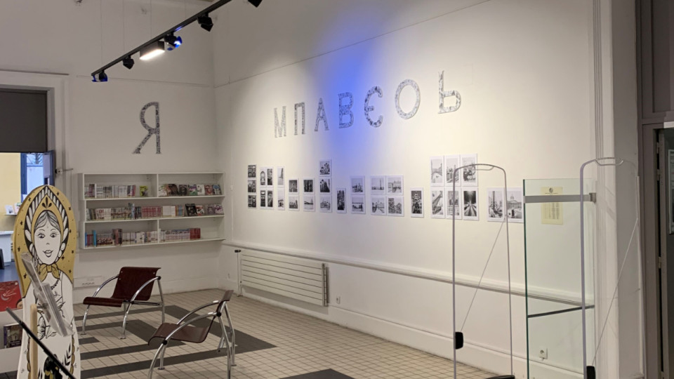 Une exposition consacrée à la Russie sème le trouble dans une bibliothèque lyonnaise