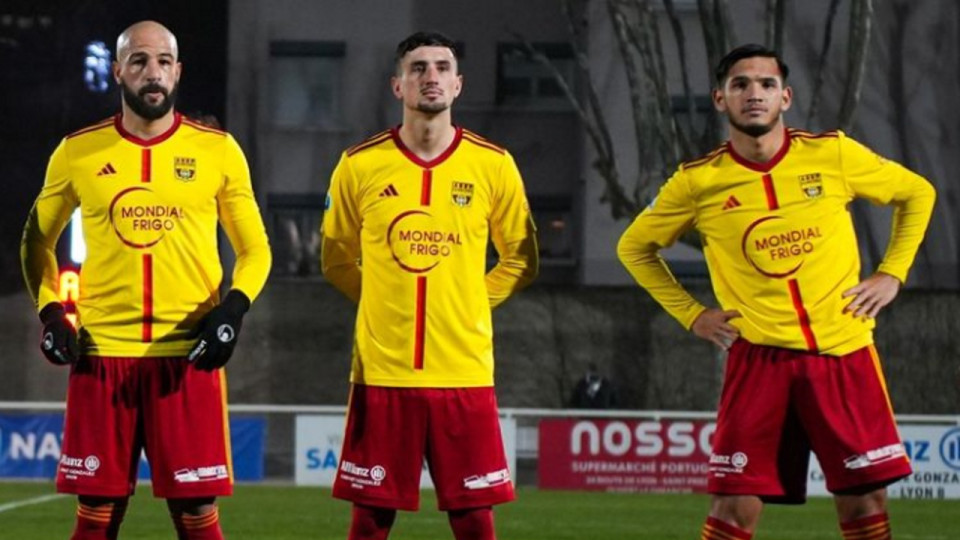 Coupe de France : Saint-Priest ne veut pas laisser passer sa chance