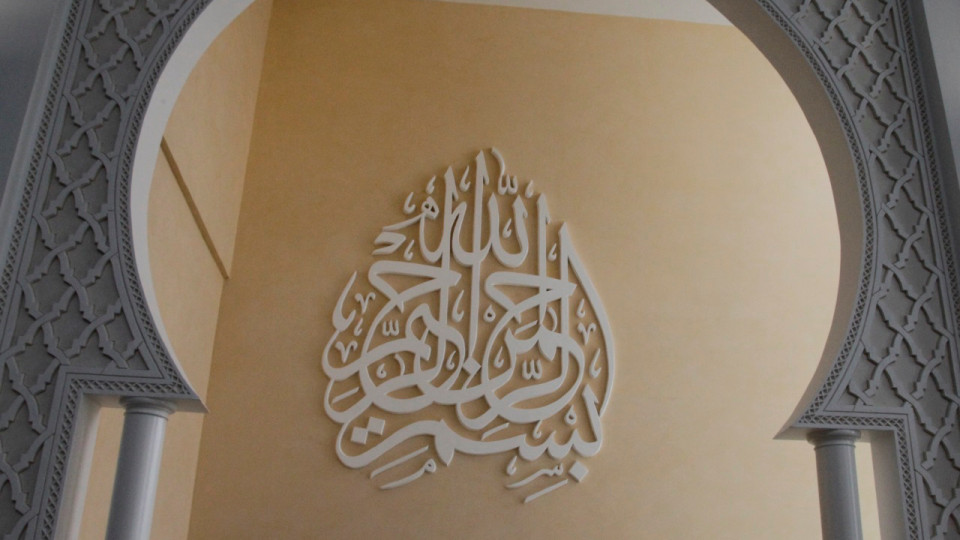 Rapport sur les Frères musulmans : les mosquées du Rhône dénoncent des "allégations qui ne reflètent pas la réalité du terrain"